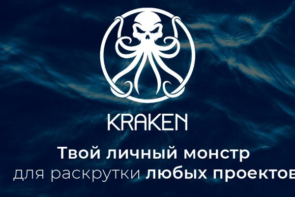 Kraken сайт kraken ssylka onion com